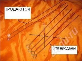 Лот: 271230. Фото: 1. Спицы для вязания металлические... Швейный и вязальный инструмент