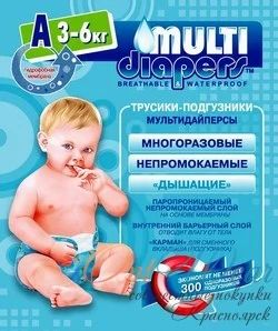 Лот: 4738231. Фото: 1. Трусики-подгузники многоразовые... Детская гигиена