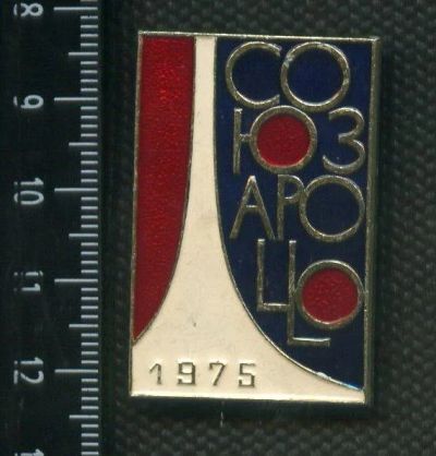 Лот: 15182305. Фото: 1. (№ 4434) значки Космос, Союз-Аполло... Сувенирные