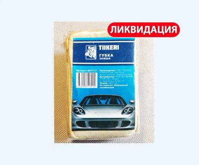 Лот: 16373220. Фото: 1. Губка замшаTiikeri 12*8 см для... Щётки, тряпки, скребки для автомобиля