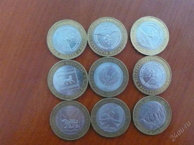 Лот: 1121215. Фото: 1. Монета 10 рублей, "Никто не забыт... Россия после 1991 года