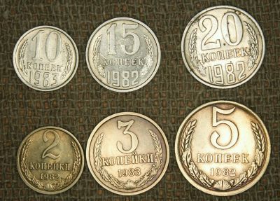 Лот: 11394998. Фото: 1. Набор монет 1982г. Россия и СССР 1917-1991 года