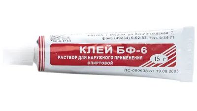 Лот: 23262010. Фото: 1. Клей БФ-6 туба 15г. Лекарства