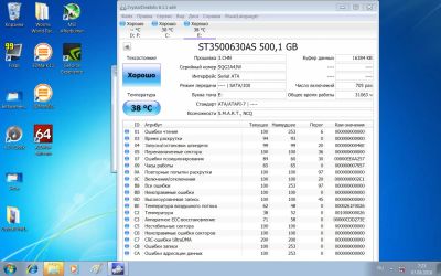 Лот: 7966138. Фото: 1. HDD 500 Gb SATA-II 300 Seagate... Жёсткие диски (HDD)
