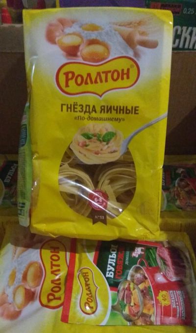 Лот: 18149072. Фото: 1. гнезда яичные Ролтон + бульон... Японская кухня