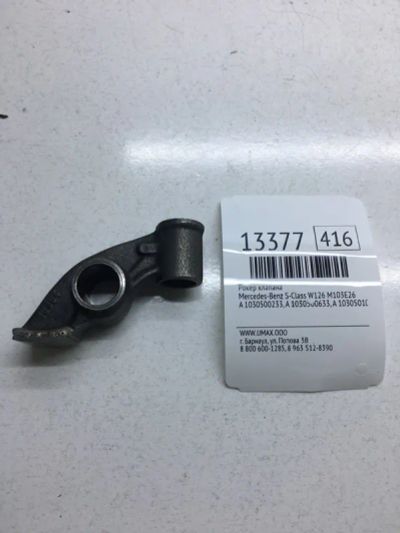 Лот: 20378128. Фото: 1. Рокер клапана Mercedes-Benz S-Class... Двигатель и элементы двигателя