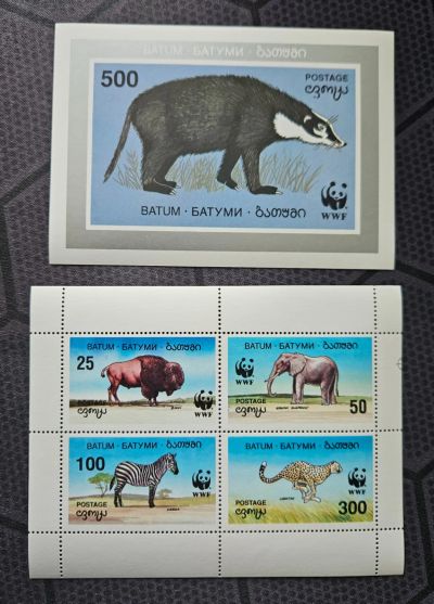 Лот: 25705669. Фото: 1. Марки: Батуми. Африканские животные... Марки