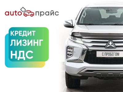 Лот: 21980401. Фото: 1. Mitsubishi Pajero Sport 2020. Автомобили