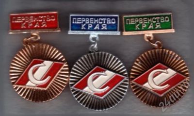 Лот: 534483. Фото: 1. Первенство края. Спартак. чемпион... Сувенирные