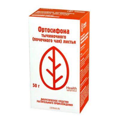 Лот: 24307920. Фото: 1. Ортосифон тычиночный (почечный... Лекарства