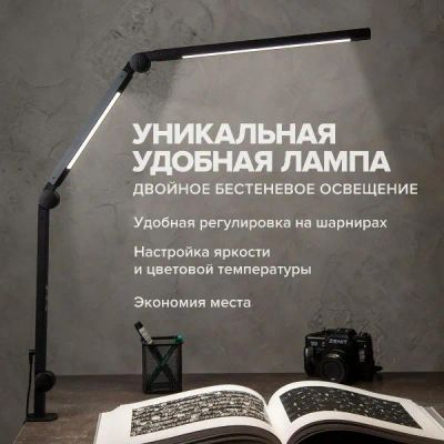 Лот: 25372802. Фото: 1. Бестеневая настольная лампа friendme... Настольные лампы и светильники