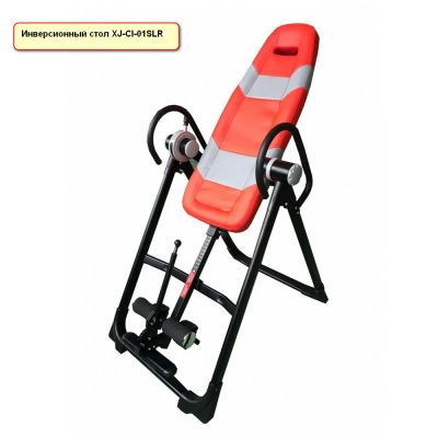 Лот: 16834642. Фото: 1. Инверсионный стол DFC XJ-CI-01SLR. Силовые, скамьи, стойки