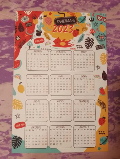 Лот: 21172302. Фото: 1. Магнитный календарь на 2023 год. Календари