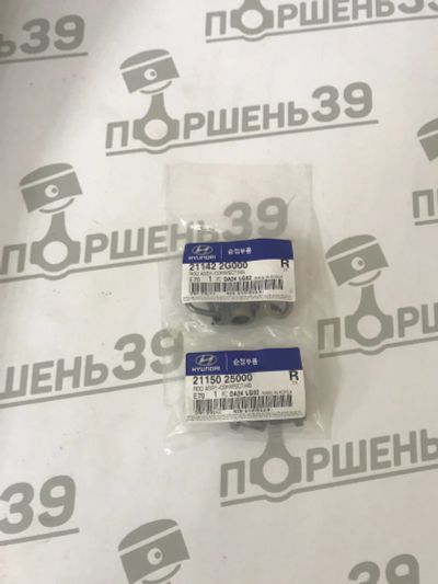 Лот: 17985395. Фото: 1. Клапан масло форсунки G4KE Hyundai... Двигатель и элементы двигателя