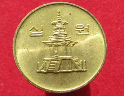 Лот: 10275857. Фото: 1. Иностранная монетка №17107. Остальные страны