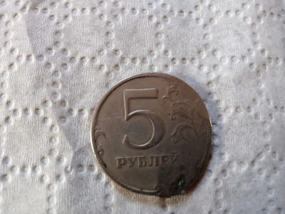 Лот: 24431555. Фото: 1. Монета 5 р. с браком. Россия после 1991 года