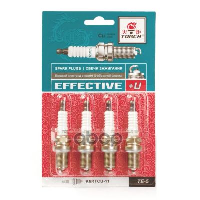 Лот: 24853867. Фото: 1. Свеча Зажигания Effective+U Bkr6es... Электрооборудование