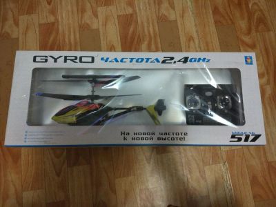 Лот: 8850603. Фото: 1. Радиоуправляемый вертолет Gyro... Машины и техника