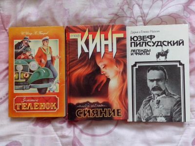 Лот: 5670334. Фото: 1. стивен кинг "сияние". Художественная