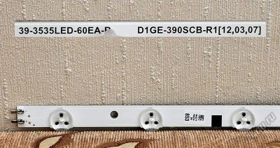 Лот: 5628740. Фото: 1. Блок светодиодов D1GE-390SCB-R1... Печатные платы