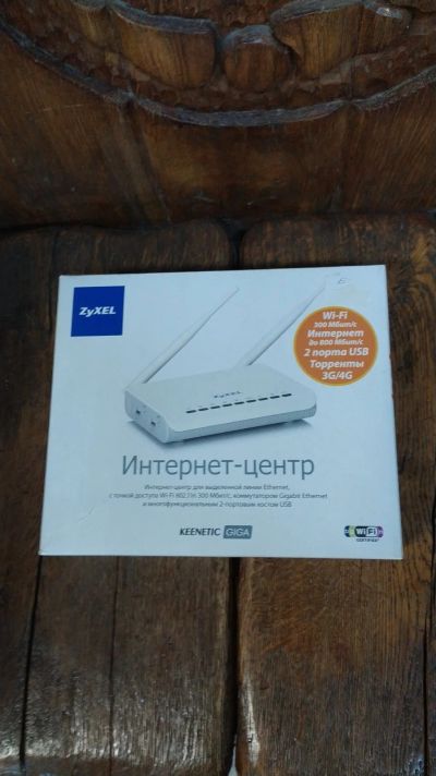 Лот: 17788815. Фото: 1. WI fi роутер zyxel keenetic giga... Маршрутизаторы (роутеры)