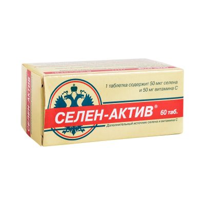 Лот: 23989945. Фото: 1. Селен-Актив таб. №60. Народная медицина, БАДы