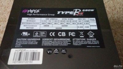 Лот: 8998060. Фото: 1. Блок питания Hiper Type-R MK II... Корпуса, блоки питания
