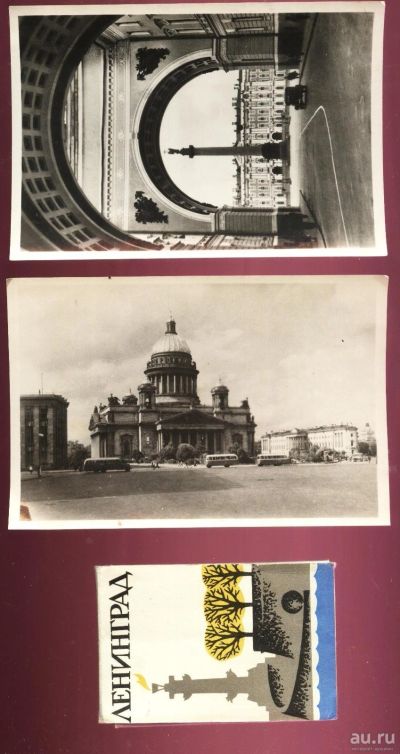 Лот: 13694124. Фото: 1. Ленинград * 2 фотооткрытки 1950-... Фотографии