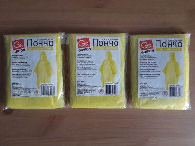 Лот: 17139596. Фото: 1. Плащ-дождевик Grifon (3шт) НОВЫЙ. Другое (туризм, охота, рыбалка, самооборона)