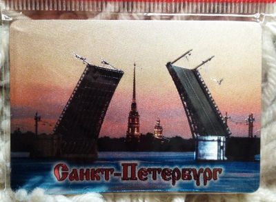 Лот: 4084159. Фото: 1. Магниты Санкт-Петербург !. Другое (сувениры, подарки)