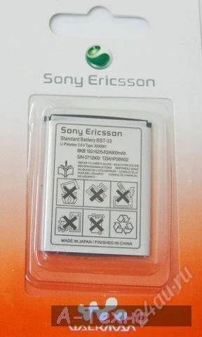Лот: 1235896. Фото: 1. Аккумулятор Sony Ericsson BST-33. Аккумуляторы