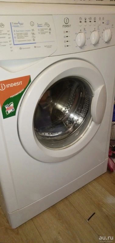 Лот: 13789842. Фото: 1. Стиральная. Стиральные машины