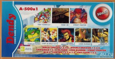 Лот: 13343963. Фото: 1. 500в1 Картридж 8-bit A N.TURTLES... Игры для консолей