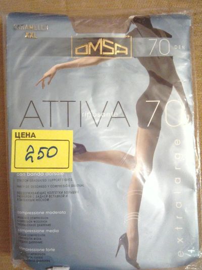 Лот: 9205040. Фото: 1. Колготки Омса Attiva 70. Колготки, чулки