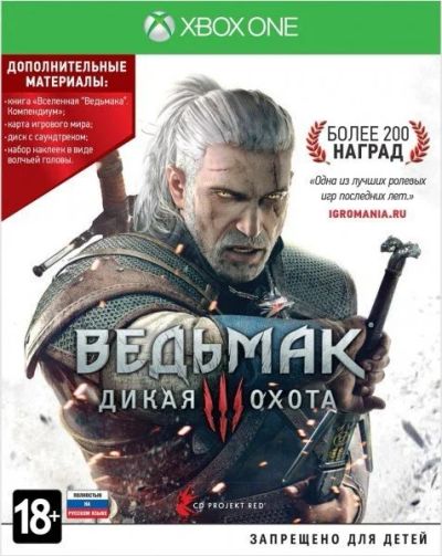 Лот: 13718768. Фото: 1. Игра Ведьмак 3 Дикая охота / Witcher... Игры для консолей