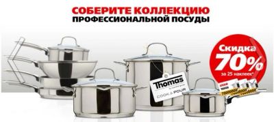 Лот: 3492684. Фото: 1. наклейки Томас от окей 25штук... Красноярск
