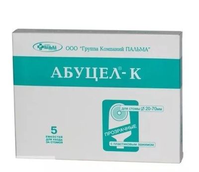 Лот: 23984274. Фото: 1. Калоприемник Абуцел-К полимерный... Реабилитация, уход за больными
