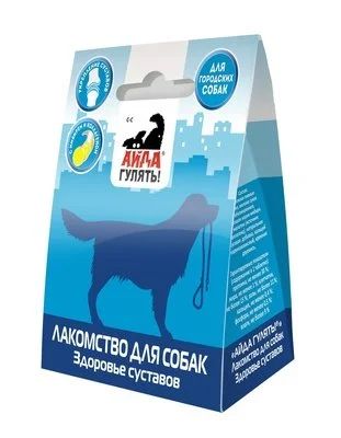 Лот: 16212854. Фото: 1. Айда Гулять Здоровье суставов... Косметика для животных