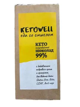 Лот: 22072375. Фото: 1. KETOWELL, Кето-шоколад (без лактозы... Игрушки