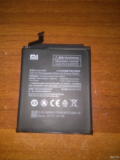 Лот: 15264799. Фото: 1. АКБ BN31 Xiaomi Redmi Note 5A... Аккумуляторы