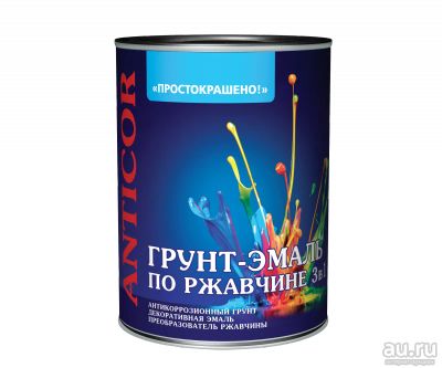 Лот: 15877648. Фото: 1. Грунт-эмаль по ржавчине белый... Краски, лаки, растворитель