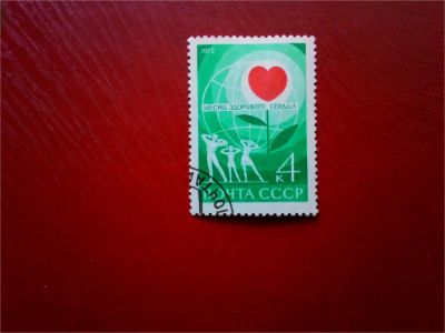 Лот: 11454326. Фото: 1. марка СССР (24). Марки