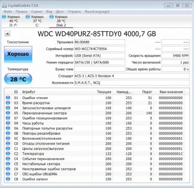 Лот: 10790519. Фото: 1. Новый жесткий диск WD 4tb purple. Жёсткие диски (HDD)