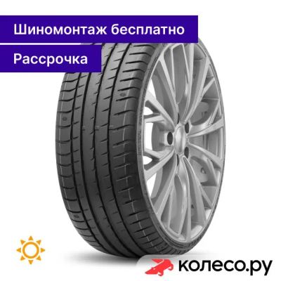 Лот: 25095366. Фото: 1. EffeXSport TH202 235/55 R20 105W. Шины