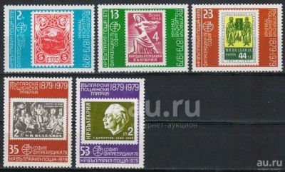 Лот: 20843838. Фото: 1. 1979. Болгария. Международная... Марки