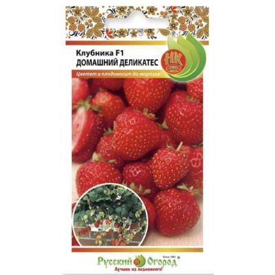 Лот: 24683793. Фото: 1. Семена Клубника, Домашний Деликатес... Другое (семена, рассада, садовые растения)