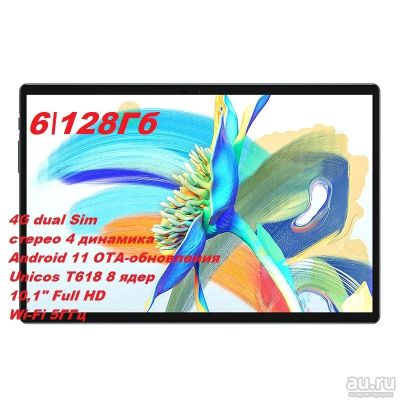Лот: 18353352. Фото: 1. Игровой Планшет Teclast M40 Pro... Планшеты