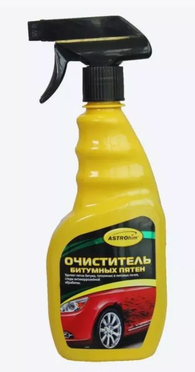 Лот: 22375708. Фото: 1. Очиститель битумных пятен &quot... Масла, жидкости