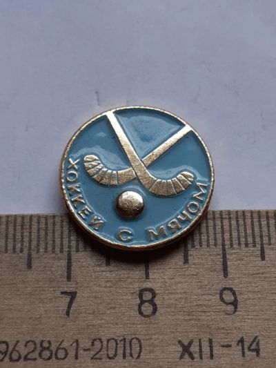 Лот: 19210862. Фото: 1. (№9230) значки ,спорт,Хоккей с... Памятные медали