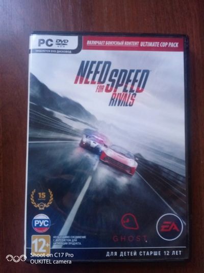 Лот: 19172381. Фото: 1. Диск NFS Rivals (Need for Speed... Игры для ПК